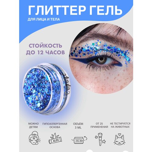 ���������� Queridos Glitters �����������. ������ ��� ���� � ����. ���� 