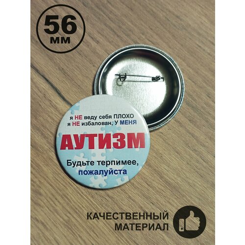 ���������� ������ ������ 56��