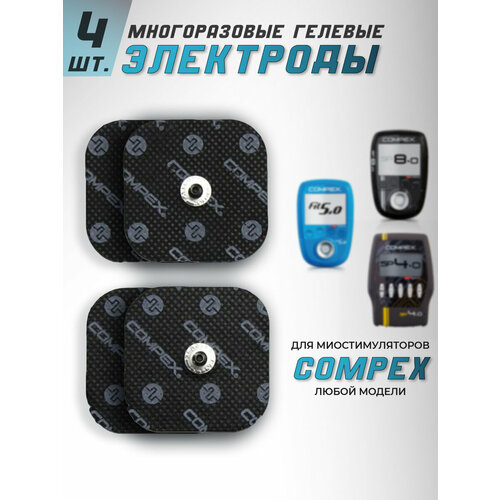 ���������� ��������� ��� ������������� Compex Performance Sna, 42215, ������ 5�5��.