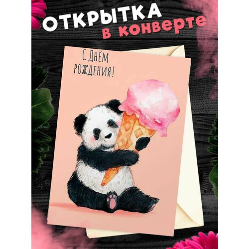 ���������� �������� � �������� � ���� ��������! ��������������� �������� �6