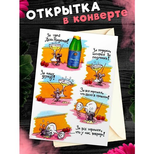 ���������� �������� �6 � �������� � ���� ��������! ��������������� ��������