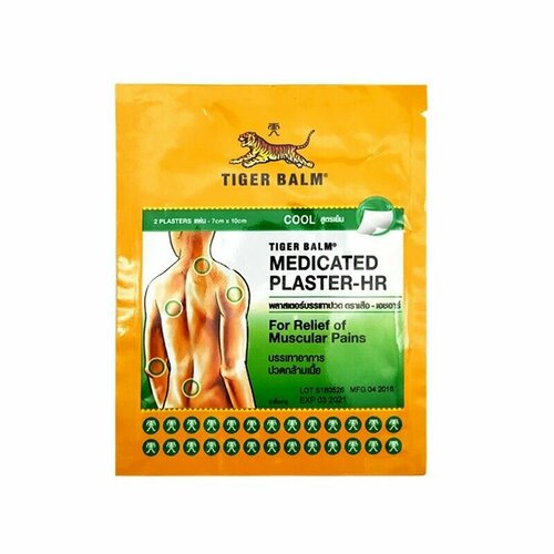 ���������� �������� TIGER BALM 7X10