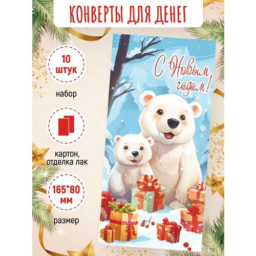 ���������� ���������� �������� ��� ����� 10 �� 