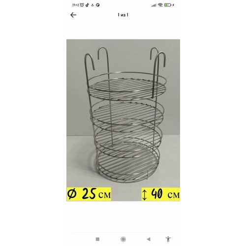 ���������� �������� ��� ������� d25 �� 4-������� � ������ �� ������� (�����, ������� � ��.)