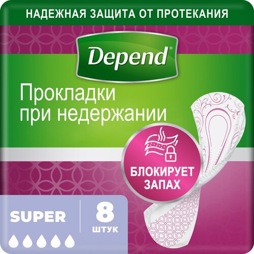 ���������� ��������� Depend Super ��� ������, 8 ��., 1 ��