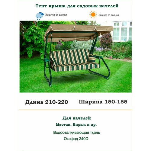 ���������� ���� ����� ��� ������� ������� ��. 210-220*���. 150-155�� Coverworkshop