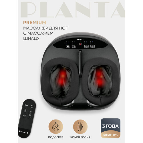 ���������� �������� ��� ��� � ���������� PLANTA MF-8, ������ �����, ��������