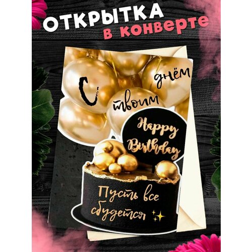 ���������� �������� � �������� � ���� ��������! ��������������� �������� �6