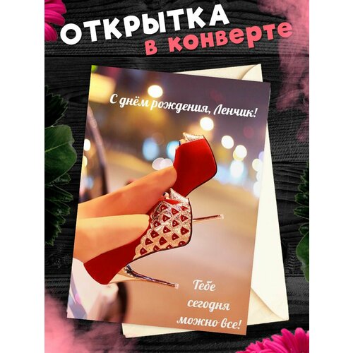 ���������� �������� � ���� ��������, �����! ��������������� �������� �6 � ��������� ��������.