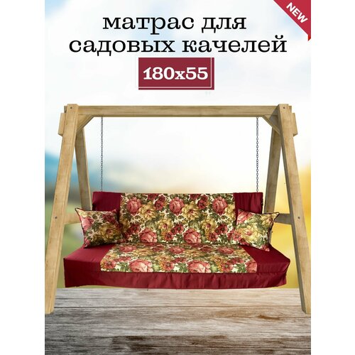 ���������� ������ ��� ������� 180�55�8 Everena Outdoor bordo Flowers