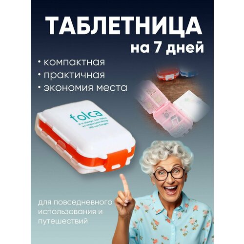 ���������� ���������� ��������� Folca ����/����/�����/���� ����� � ���������