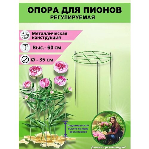 ���������� ����� ��� ������ �������� ������, d=35 ��, ������ - 50 ��