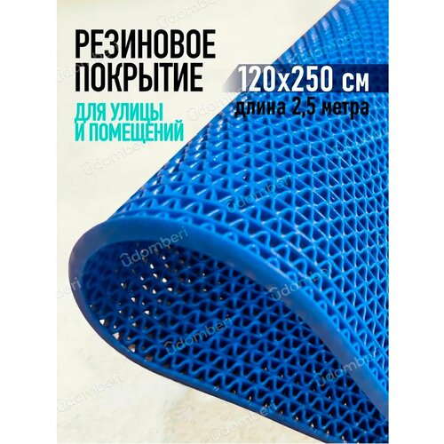 ���������� ������ ��������� ����������������� 120�250�� �������� �� ���