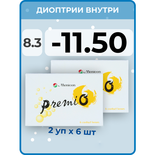 ���������� ���������� ����� Menicon Premio, 12 ��., R 8,3, D -11,5, 2 ��.