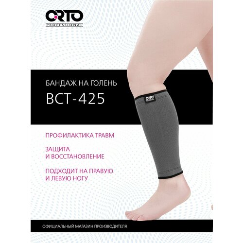 ���������� ORTO ������ �� ������ Professional BCT 425, ������ M, �����
