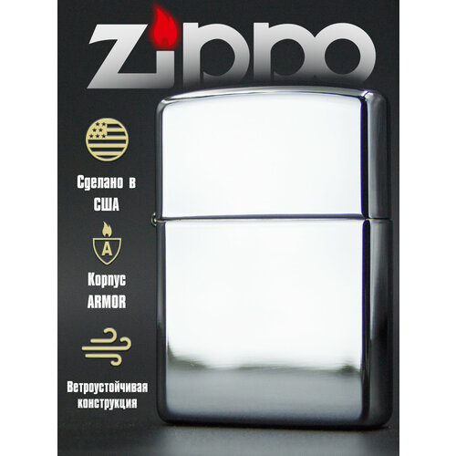 ���������� ��������� ���������� Zippo Armor 167 High Polish Chrome, � ���������� ������� (������ ��� �������)