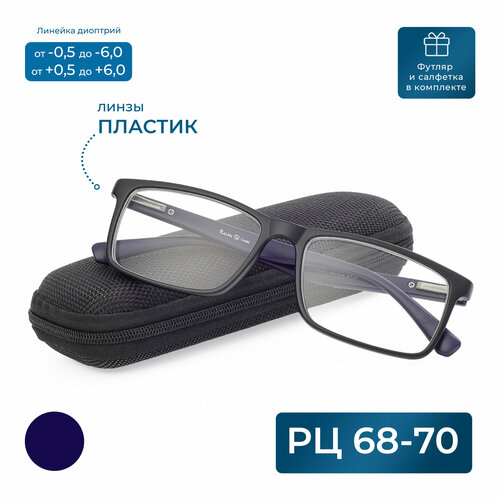 ���������� ������� ���� ��� ������ �� 68-70 (+2.25) RALPH 0682 C2, � ��������, ���� ������, ������� �����, ����� �������, �� 68-70