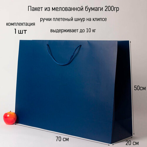 ���������� ����� ���������� ������� 70�50�20 �����, �������� (1��)