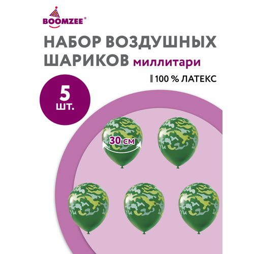 ���������� ����� ��������� ����� 5 ��. BOOMZEE BPRX-30 30 �� ��������