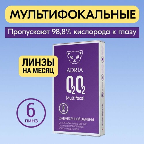 ���������� ���������� ����� �� ����� ADRIA O2O2 MULTIFOCAL, 6 ��., R 8,6, D -6, ADD: �������
