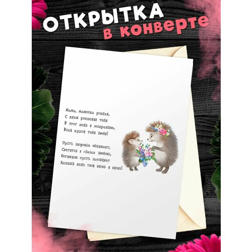 ���������� �������� �6 � �������� � ���� ��������, ����!