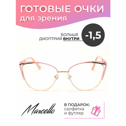 ���������� ������� ���� ��� ������ Marcello GA0368 C3 � ���������� -1.5 /���� ������� ��� ����/������ ������/������� ����/��������� ��������� �����