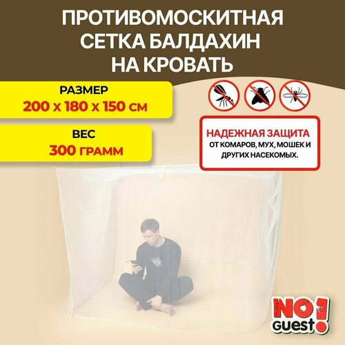 ���������� ��������� ����� ����� �������� �� �������, �����, ������� ������, 200x180x150 ��