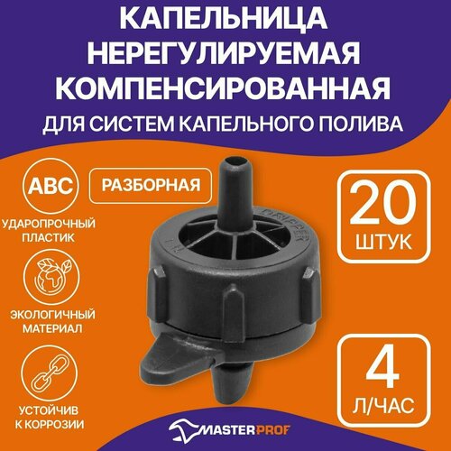 ���������� ���������� �������������� ���������������� ��� ������ ���������� ������, ���������, 4 �/�, 20 ��.