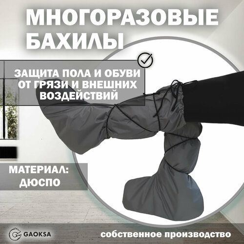 ���������� ������ ������������ Gaoksa ����� �����