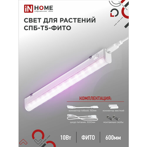 ���������� ���������� ��� �������� ������������ ���-�5-���� 10�� 230B 570�� IN HOME