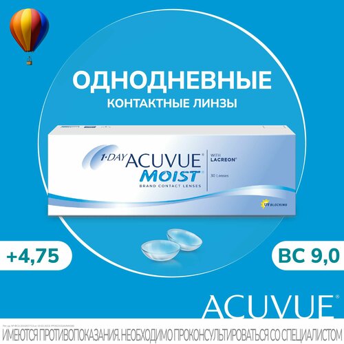 ���������� ����������� ���������� ����� ACUVUE 1-DAY MOIST.., 30 ��., R 9, D +4,75, 1 ��.