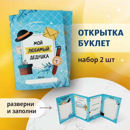 ���������� ��������-������ ��� �������, ����������, 2 ��