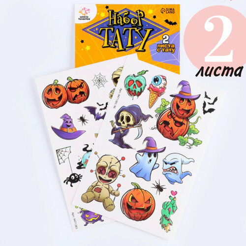 ���������� ���� �������� ��������� 2 �����