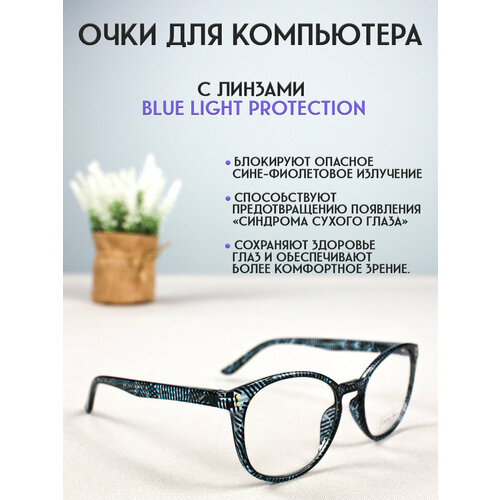 ���������� ���� ��� ���������� LECTIO RISUS LRC002-2 ��������� ��������