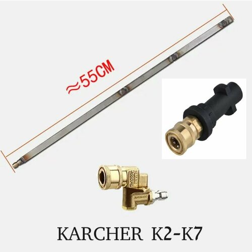 ���������� ��� ���� KARCHER ������� ��� ������ ����������, ��������, ��������������� ����