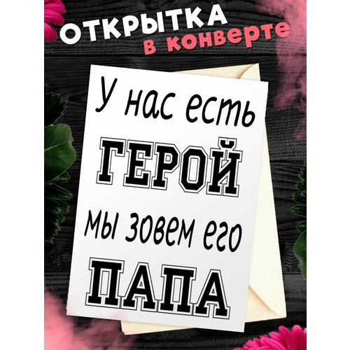 ���������� �������� �6 � �������� � ���� ��������, ����!