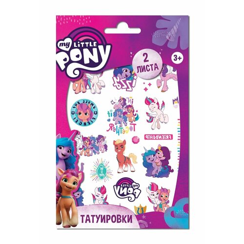 ���������� �������� - ���������� �My Little Pony�, 2 �����, ���. 2