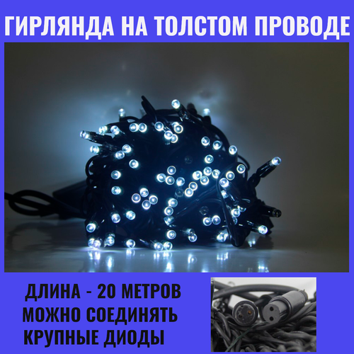 ���������� �������� ������� 20�. �� ������� ������ �������, �������� ����� (���. XL20-W)