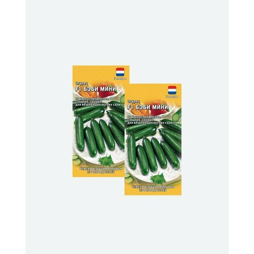 ���������� ������ ������ ���� ���� F1, 5��, ������, ������� ������� �������������, Seminis(2 ��������)