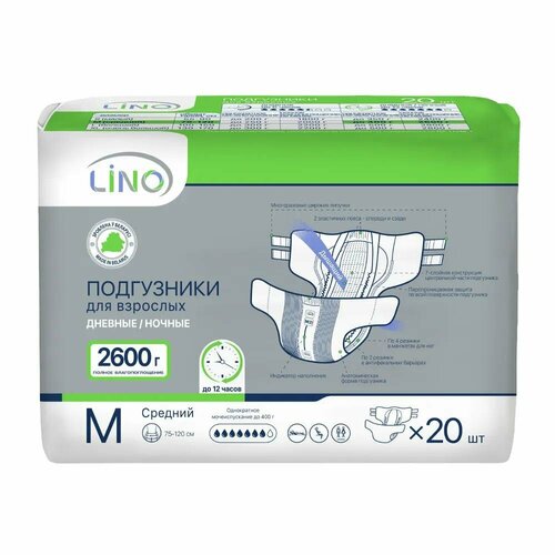 ���������� ���������� ��� �������� Lino ������ � 20 ��.