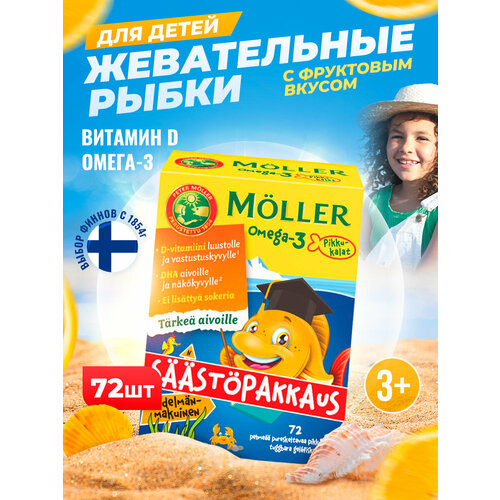 ���������� ����� ��� � ��������� �3 ������ ����� � ��������� ������ 72 ��