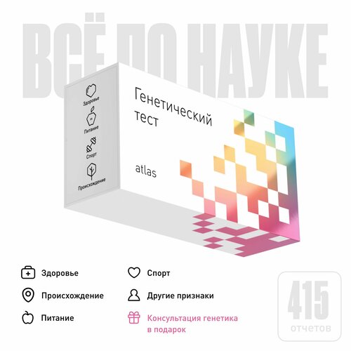 ���������� ������������ ���� atlas