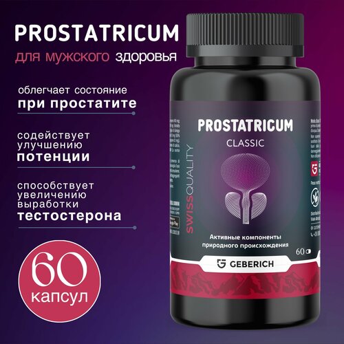 ���������� ������������ �������� ��� ������ �� ����������, ��� ��������, ��������� ������������ 60 ������