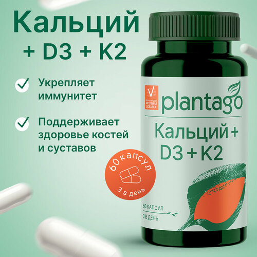 ���������� CALCIUM & D3 & K2 PLANTAGO by PRIMEKRAFT / �������� ������� 750 �� + �3 + �2, 60 ������ - 20 ������