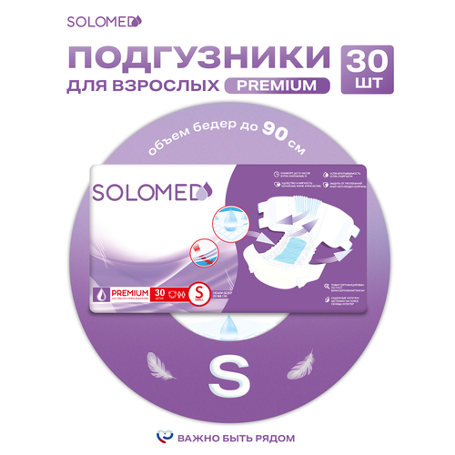 ���������� ���������� ��� �������� Solomed Premium S, 30 �� (70-90 ��) / �����������, �������, �������, ��� ������� �������