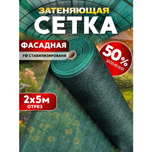 ���������� ����� ���������� 50% 2�5�, � �� �������������