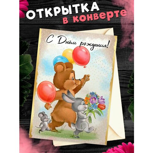 ���������� �������� � �������� � ���� ��������! ��������������� �������� �6