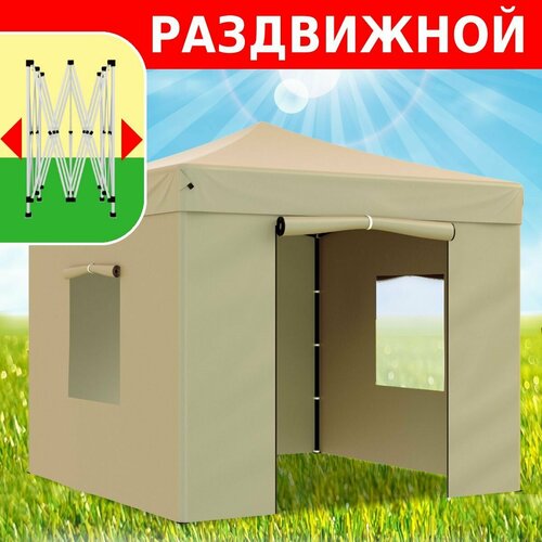 ���������� ����� ������� Green Glade 3101, �������������, ������� ��� ����, 3�3 �