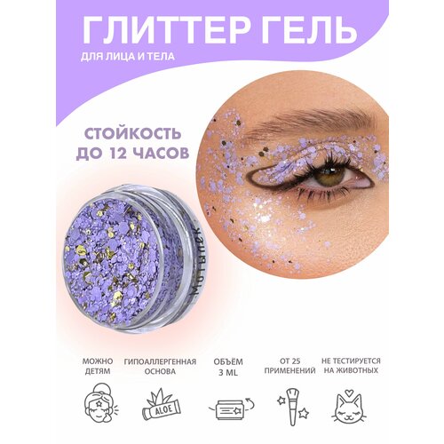 ���������� Queridos Glitters �����������. ������ ��� ���� � ����. ���� 