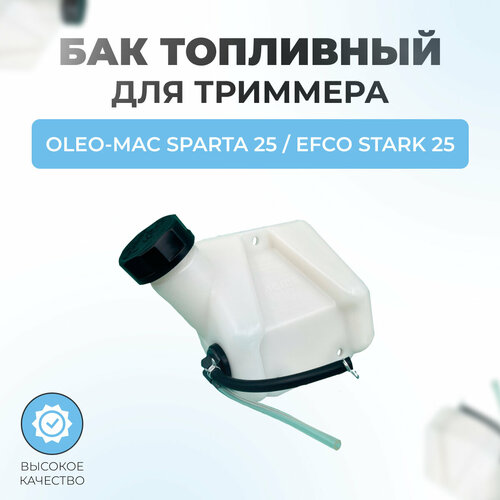 ���������� ��� ��������� � ����� ��� �������� Oleo-Mac Sparta 25 / Efco Stark 25